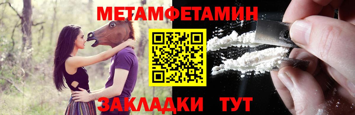 Люберцы  Амфетамин Розовый  Амфетамин  Вход с VPN 