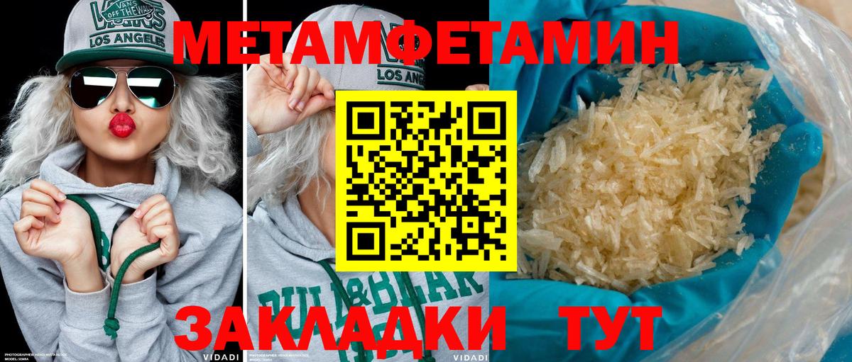 АМФЕТАМИН Premium Люберцы