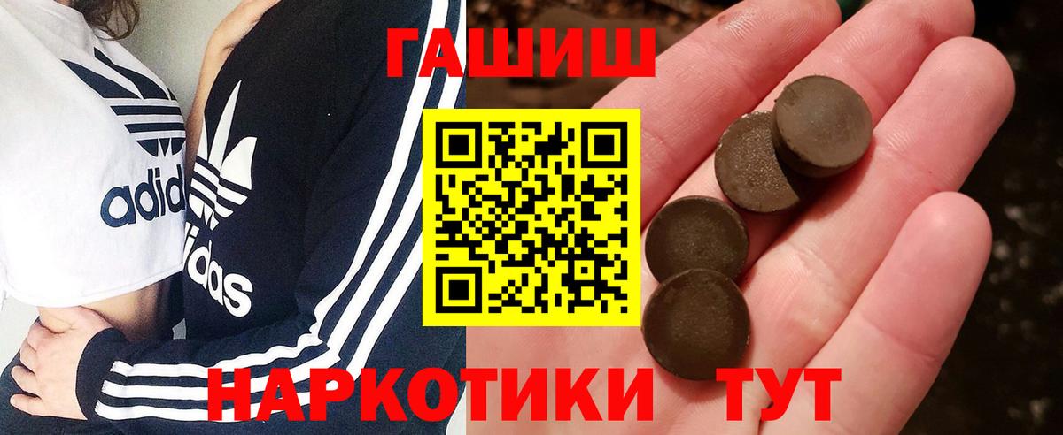 Люберцы  Гашиш ice o lator  ГАШИШ хэш  Вход с VPN 