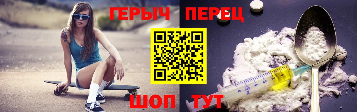 Наркошоп  LSD-25  Вход с VPN  Бошки Шишки  МЕФ   Люберцы  Кокаин  ГАШ 