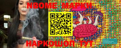 бошки Заводоуковск
