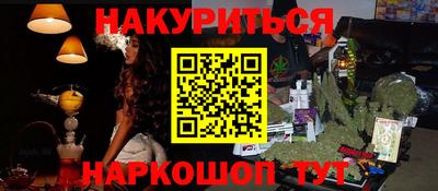 бошки Заводоуковск