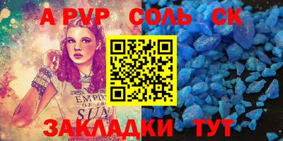 бошки Заводоуковск