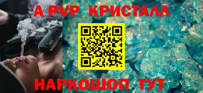 jwh Тара