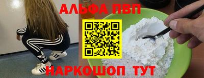 бошки Заводоуковск