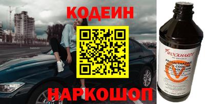 бошки Заводоуковск