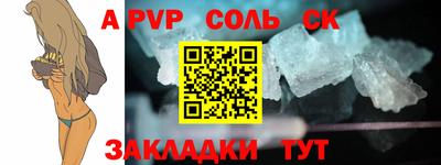 героин Заволжье