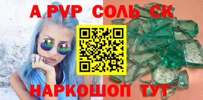 бошки Заводоуковск