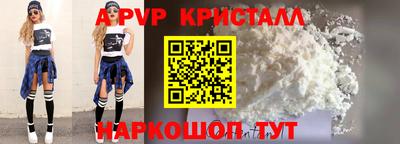 бошки Заводоуковск