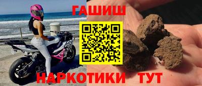 героин Заволжье