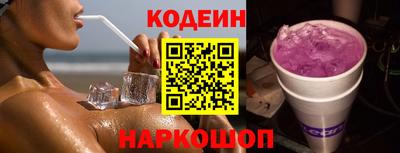 героин Заволжье