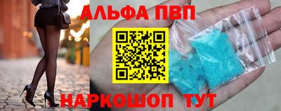 бошки Заводоуковск