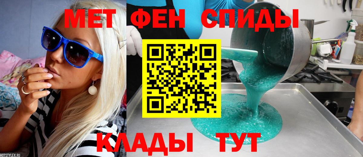 Люберцы  Метамфетамин витя  Вход с VPN 