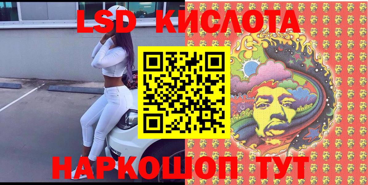 Марки 25I-NBOMe  Марки 25I-NBOMe 1,5мг  Вход с VPN  Люберцы 