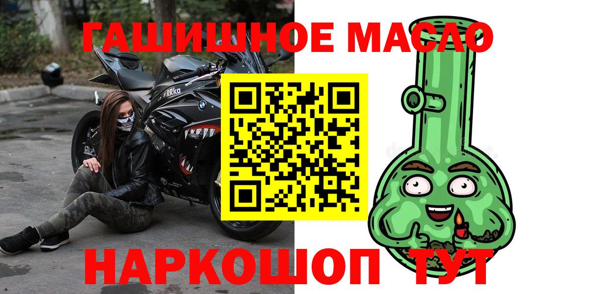 Дистиллят ТГК вейп с тгк Люберцы