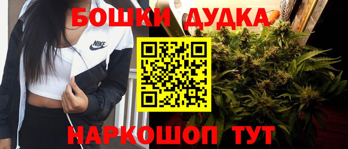 Шишки марихуана VHQ Люберцы